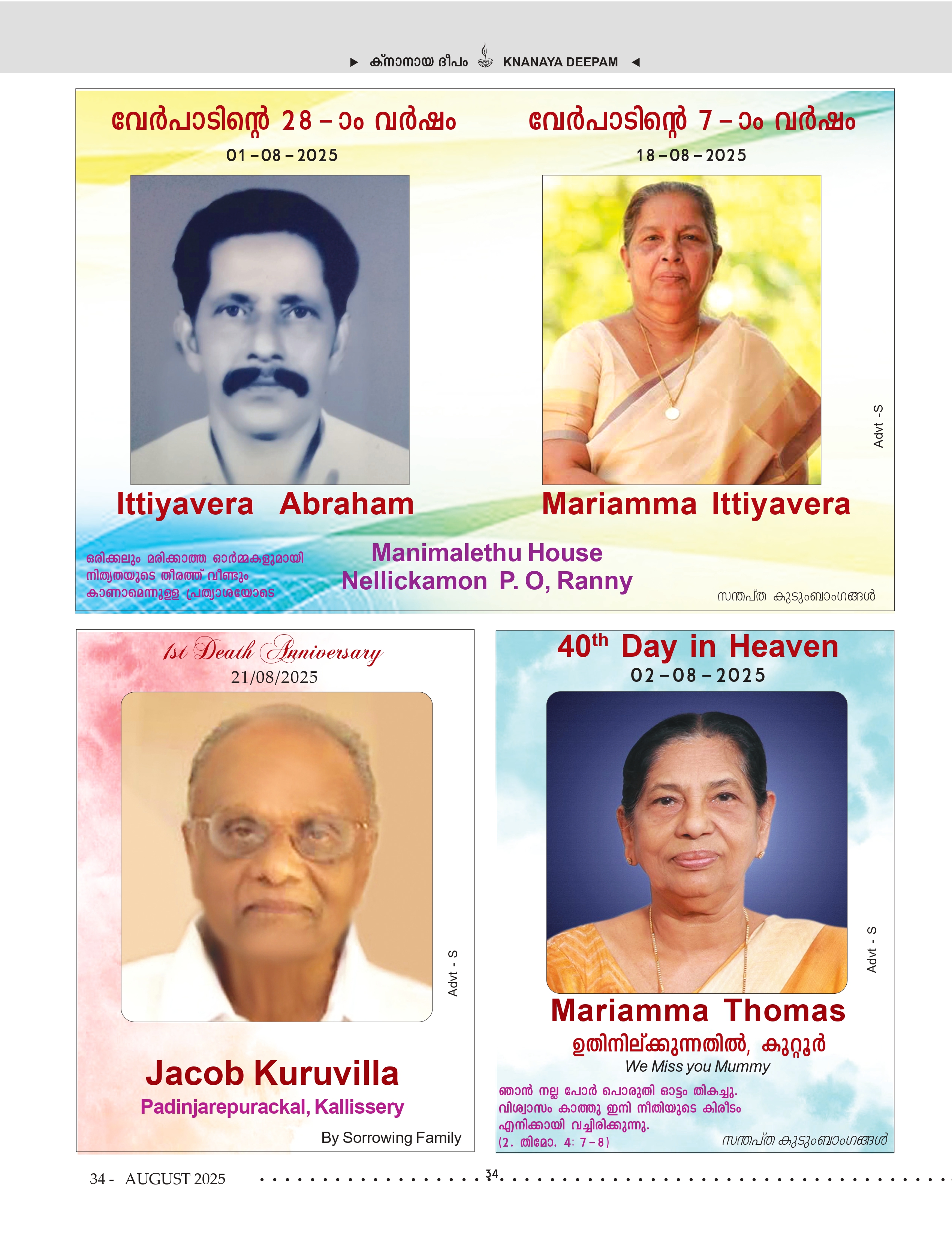 Death Anniversaries
